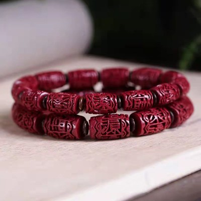 Natural High-Content Cinnabar Wealth Bracelet